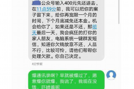 达孜追款公司哪家好？揭秘高效追款专家